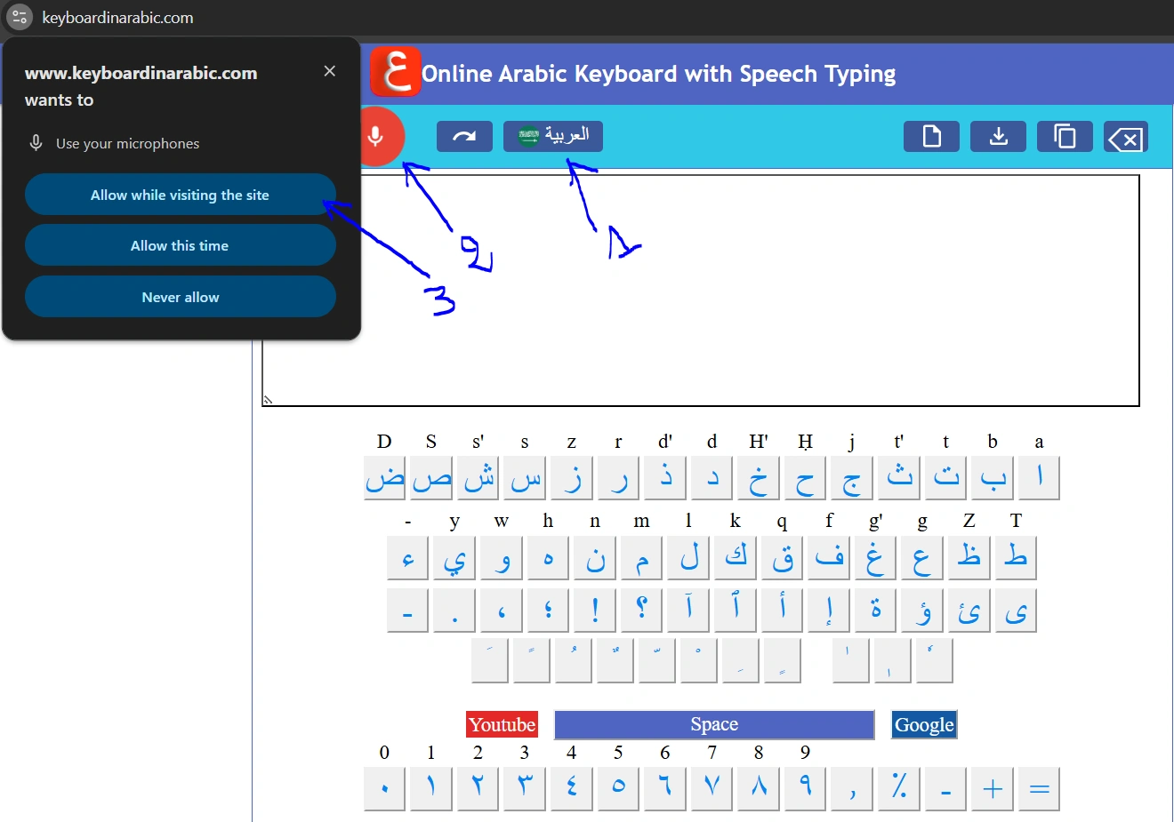 Online Arabic Keyboard with Speech Typing